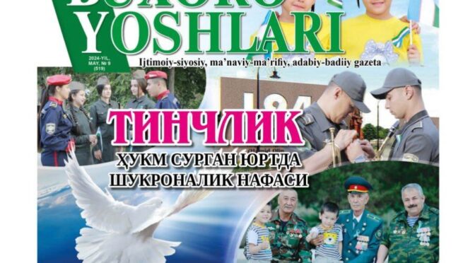 “Buxoro yoshlari” gazetasining yangi soni bilan tanishing!