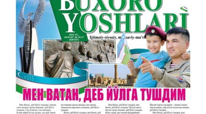 “Buxoro yoshlari” gazetasining yangi soni bilan tanishing!