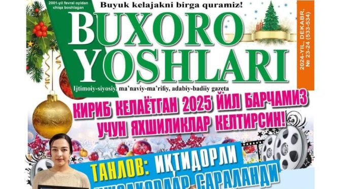 “Buxoro yoshlari” gazetasining yangi soni bilan tanishing!