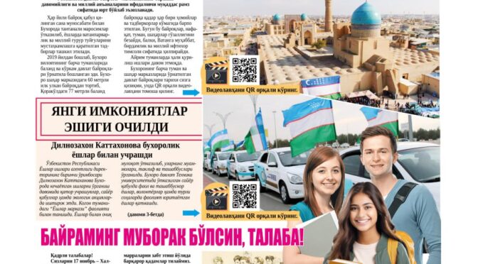 “Buxoro yoshlari” gazetasining yangi soni bilan tanishing!