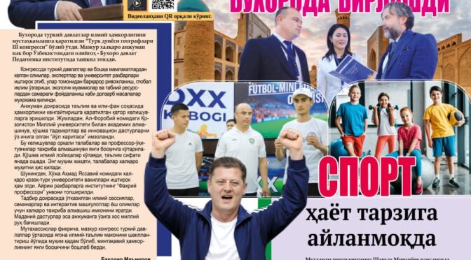“Buxoro yoshlari” gazetasining yangi soni bilan tanishing!